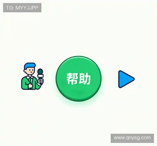 问题攻略